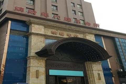 日照缤纷年代KTV消费价格