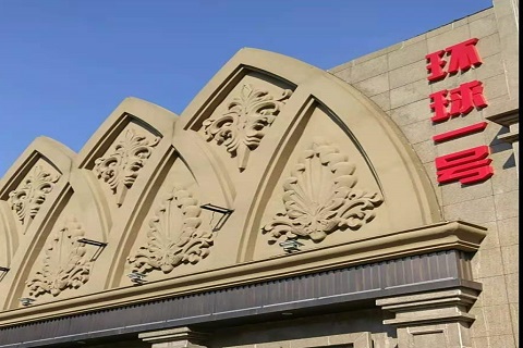 日照环球一号KTV消费价格